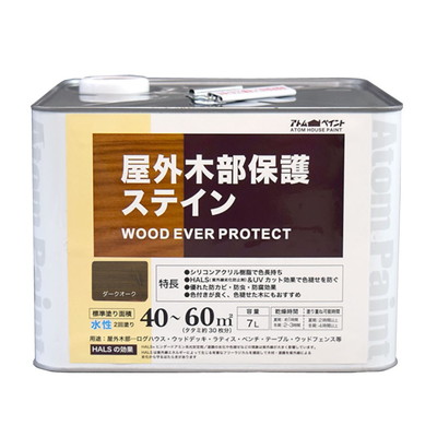 アトムサポート 水性ウッドエバープロテクト7Lダークオーク(代引不可)【送料無料】