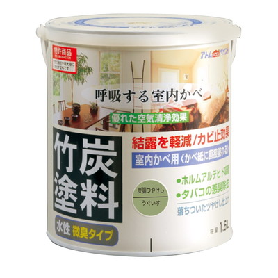 アトムサポート 水性竹炭塗料1.6L炭調うぐいす(代引不可)【送料無料】
