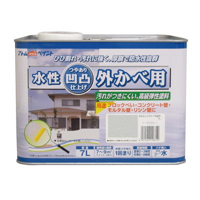 アトムサポート 水性凹凸外かべ用塗料7Lアーバングレー(代引不可)【送料無料】