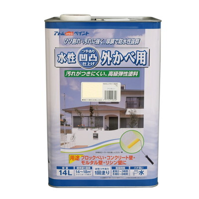 アトムサポート 水性凹凸外かべ用塗料14Lアイボリー(代引不可)【送料無料】の通販は