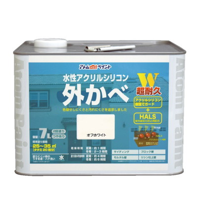 アトムサポート 水性アクリルシリコン外かべ用7Lオフホワイト(代引不可)【送料無料】