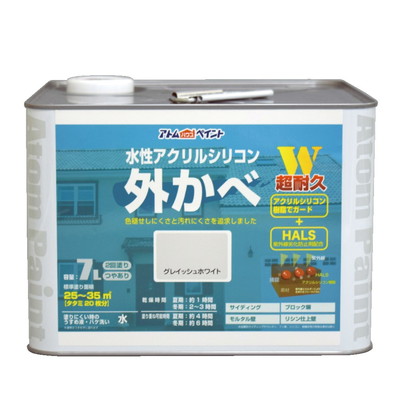 アトムサポート 水性アクリルシリコン外かべ用7Lグレイッシュホワイト(代引不可)【送料無料】