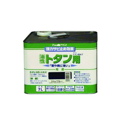 アトムサポート 油性ルーフコートトタン用AT7.5kgスカイブルー(代引不可)【送料無料】の通販は