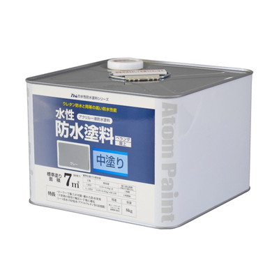 アトムサポート 水性防水塗料専用中塗り8Kgグレー(代引不可)【送料無料】の通販は 8,301円