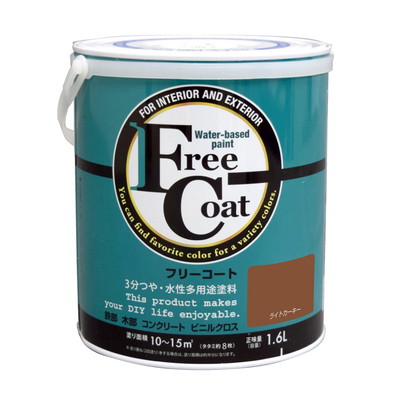 アトムサポート フリーコート1.6Lライトカーキー(代引不可)【送料無料】