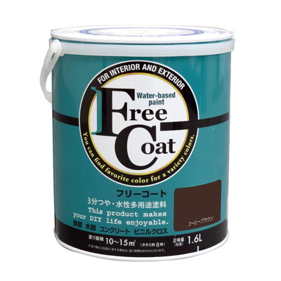 アトムサポート フリーコート1.6Lコーヒーブラウン(代引不可)【送料無料】