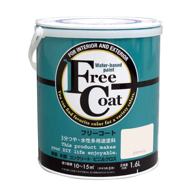 アトムサポート フリーコート1.6Lエクルベージュ(代引不可)【送料無料】