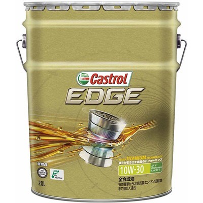 BPカストロール EDGE 10W-30 20L(代引不可)【送料無料】