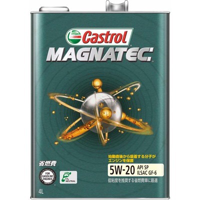 BPカストロール MAGNATEC 5W-20 4L(代引不可)【送料無料】