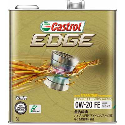 BPカストロール EDGE 0W-20 3L(代引不可)【送料無料】