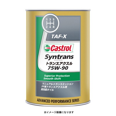 BPカストロール SYNTRANS TRANSAXLE 75W-90 1L(代引不可)【送料無料】の通販は