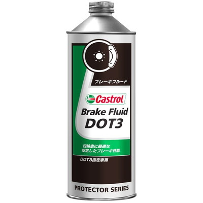 BPカストロール BRAKE FLUID DOT3 18L(代引不可)【送料無料】の通販は 22,350円