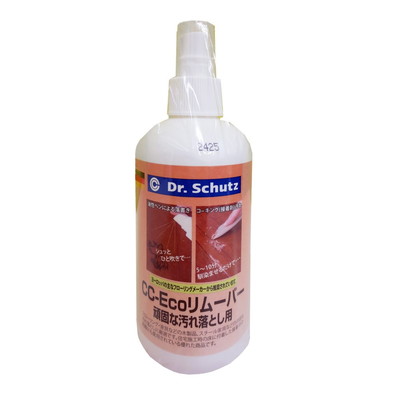 キャンディルデザイン キャンディルデザイン CC-ECOリムーバー 200ml(代引不可)【送料無料】
