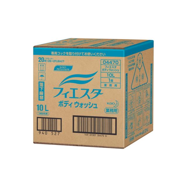 花王 花王 フィエスタボディウォッシュ 10L(代引不可)【送料無料】
