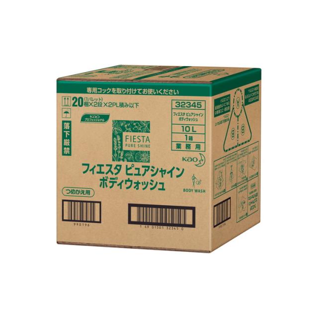 花王 花王 フィエスタ ピュアシャイン ボディウォッシュ 10L(代引不可)【送料無料】