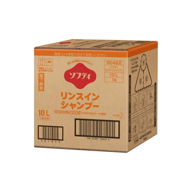 花王 花王 ソフティ リンスインシャンプー 10L(代引不可)【送料無料】 7,979円