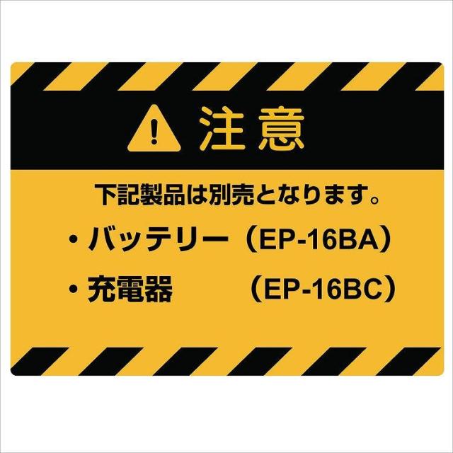 アルス コードレス電動パイプ回転式高枝鋏スゴタカ1.7m 本体のみ EPT-720-1.7-HN(代引不可)【送料無料】_2