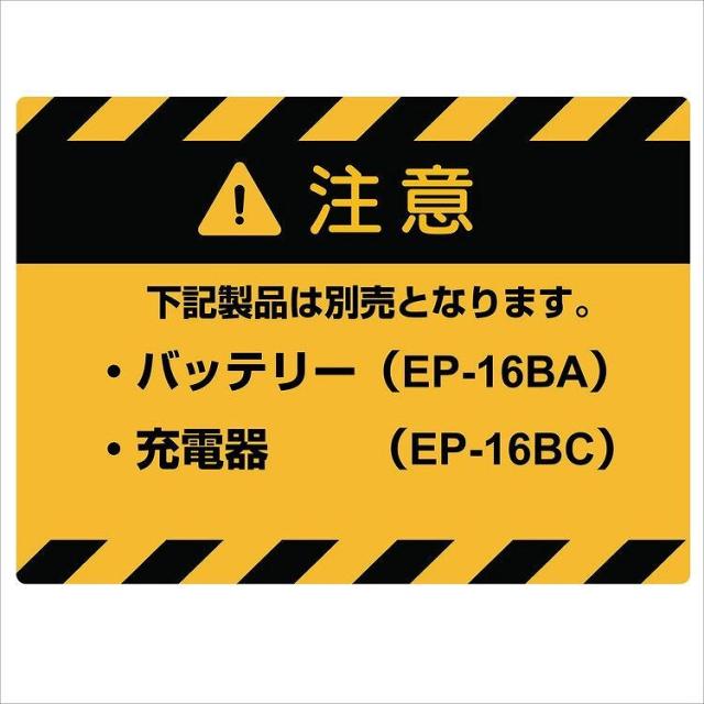 アルス コードレス電動パイプ回転式高枝鋏スゴタカ1.7m 本体のみ EPT-720-1.7-HN(代引不可)【送料無料】_6