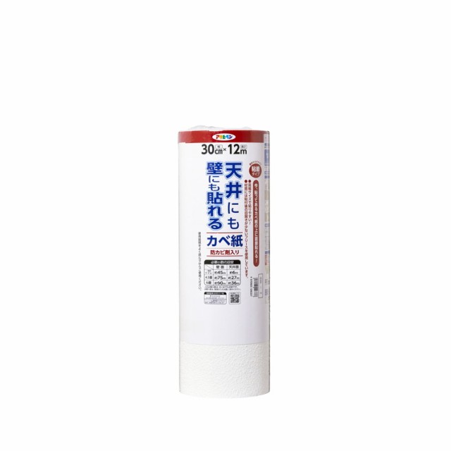 アサヒペン 天井にも壁にも貼れるカベ紙 30cm×12m GAP-15(代引不可)【送料無料】の通販は