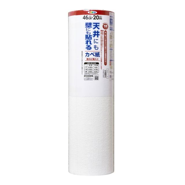 アサヒペン 天井にも壁にも貼れるカベ紙 46cm×20m APG-46(代引不可)【送料無料】