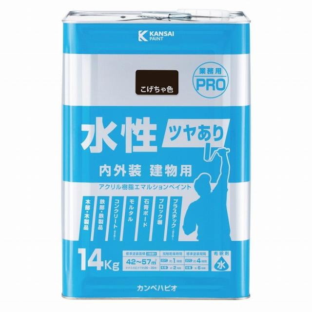 カンペハピオ 水性ツヤあり建物用PRO こげちゃ色 14L 447650163140(代引不可)【送料無料】