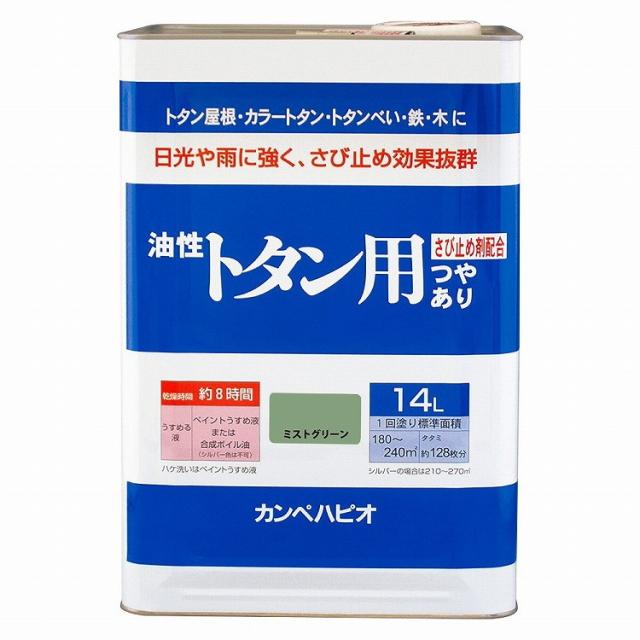 カンペハピオ 油性トタン用 ミストグリーン 14L 147645061140(代引不可)【送料無料】