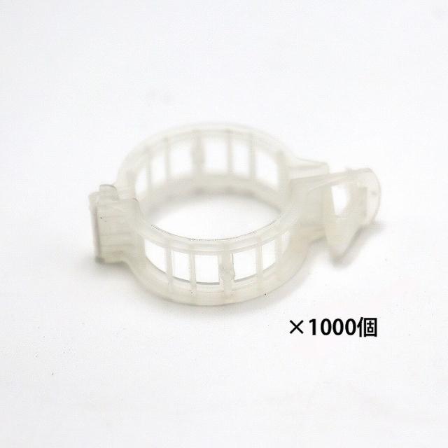 ネタフィムジャパン トマトクリップ クリア 1000個入 #75400-003030(代引不可)【送料無料】
