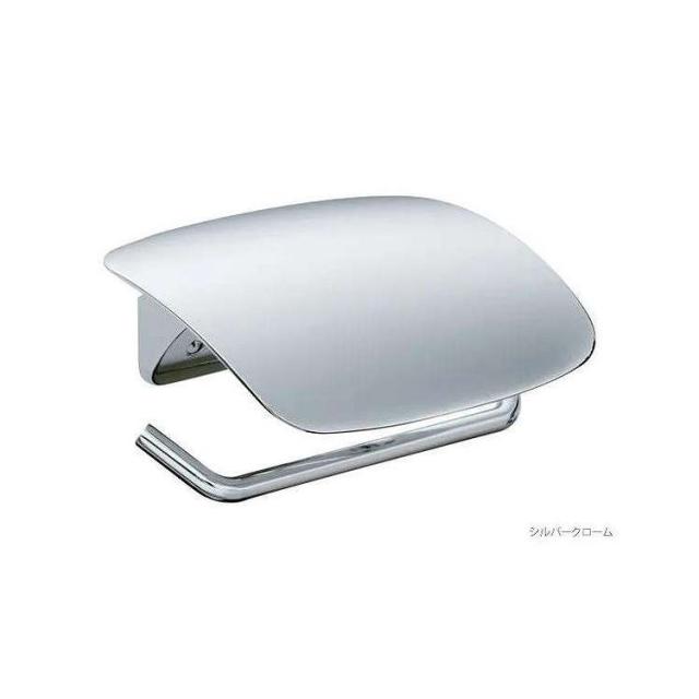 トイレットペーパーホルダー シルバークローム ウエスト 45M-N0002-SC(代引不可)【送料無料】