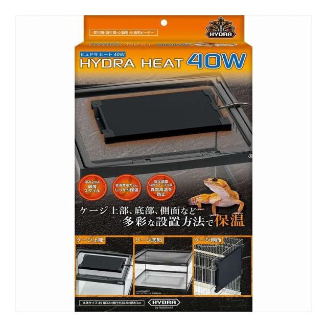 ヒュドラヒート40W 寿工芸(代引不可)【送料無料】