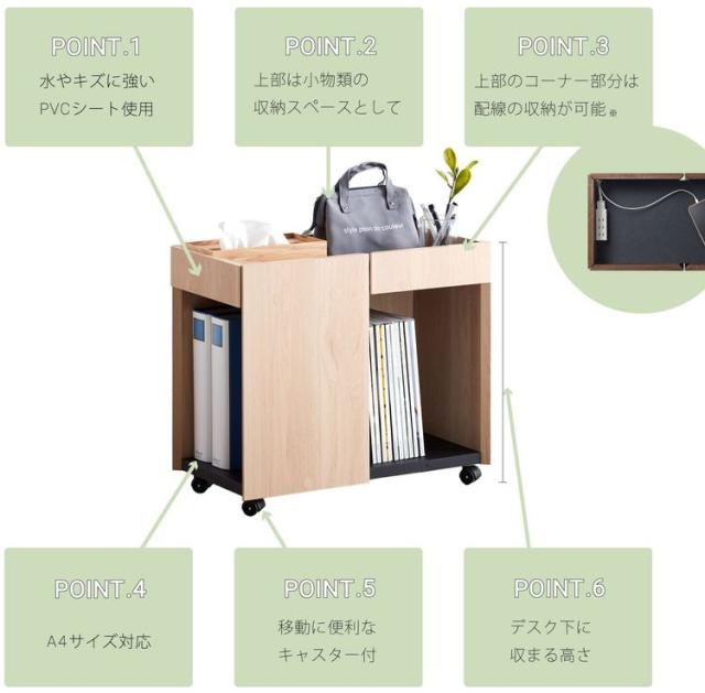 サイドワゴン ブラウンWPM-5060DE-DB WPM-5060DE-DB(代引不可)【送料無料】_7