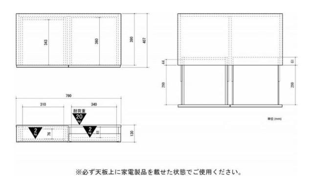 レンジ下スライドテーブル 引き出し付 ブラックRDS-0280SL-BK RDS-0280SL-BK(代引不可)【送料無料】_7