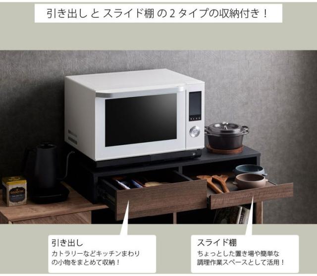 レンジ下スライドテーブル 引き出し付 ブラック×ブラウンRDS-0280SL-BDB RDS-0280SL-BDB(代引不可)【送料無料】_4
