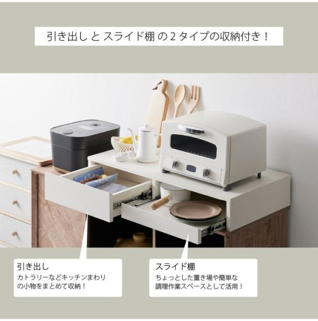 レンジ下スライドテーブル 引き出し付 ホワイトRDS-0280SL-WH RDS-0280SL-WH(代引不可)【送料無料】_4