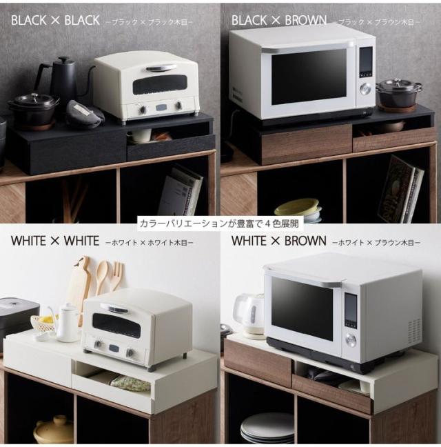 レンジ下スライドテーブル 引き出し付 ホワイトRDS-0280SL-WH RDS-0280SL-WH(代引不可)【送料無料】_8