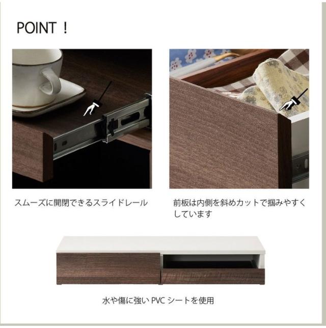 レンジ下スライドテーブル 引き出し付 ホワイト×ブラウンRDS-0280SL-WDB RDS-0280SL-WDB(代引不可)【送料無料】_5