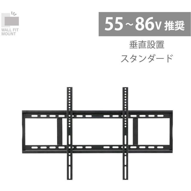 壁掛け金具 スタンダード ブラック STD-006-BK(代引不可)【送料無料】_1