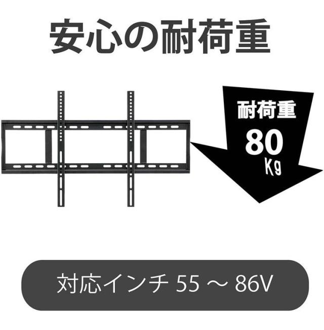 壁掛け金具 スタンダード ブラック STD-006-BK(代引不可)【送料無料】_2
