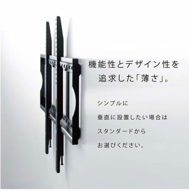 壁掛け金具 スタンダード ブラック STD-006-BK(代引不可)【送料無料】_5