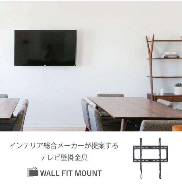 壁掛け金具 スタンダード ブラック STD-006-BK(代引不可)【送料無料】_6