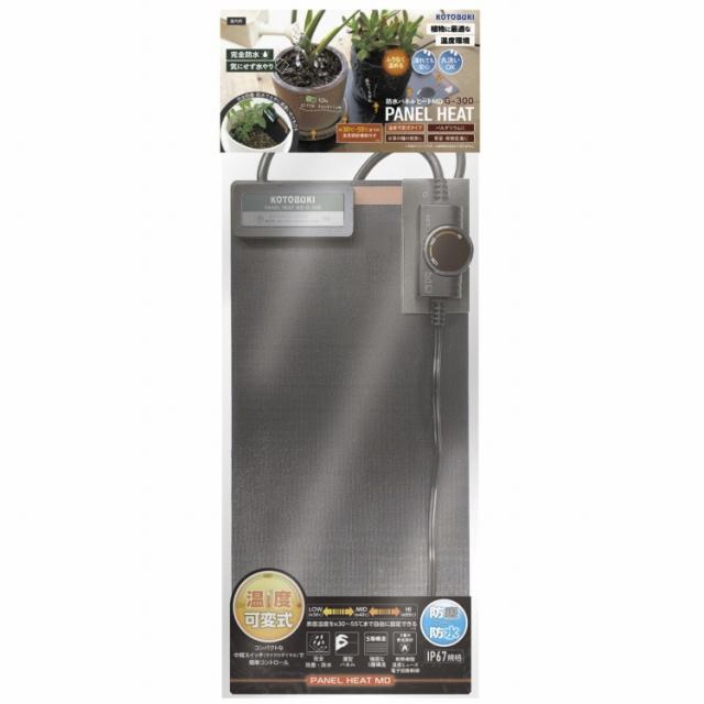 防水パネルヒート MD G-300(代引不可)【送料無料】