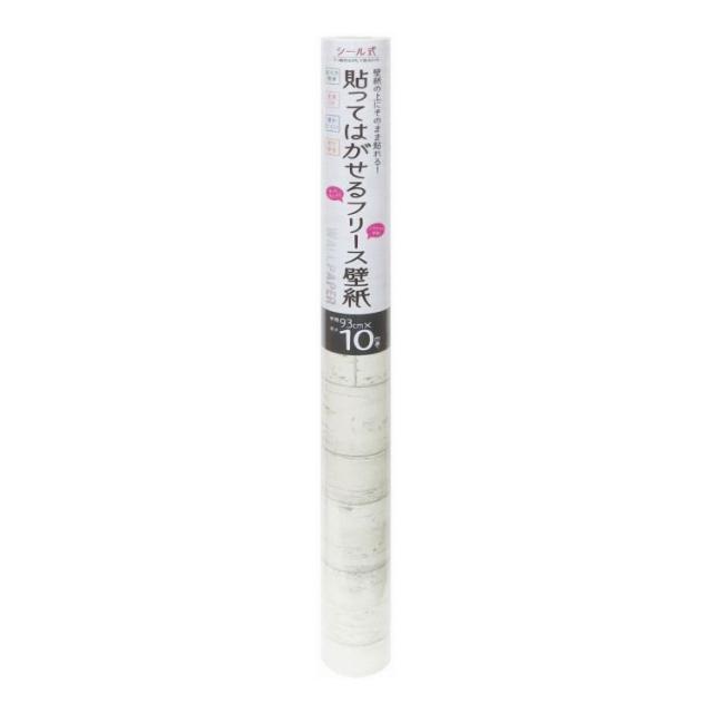 カセン和紙工業 シール式貼ってはがせるフリース壁紙 KF-9304(代引不可)【送料無料】