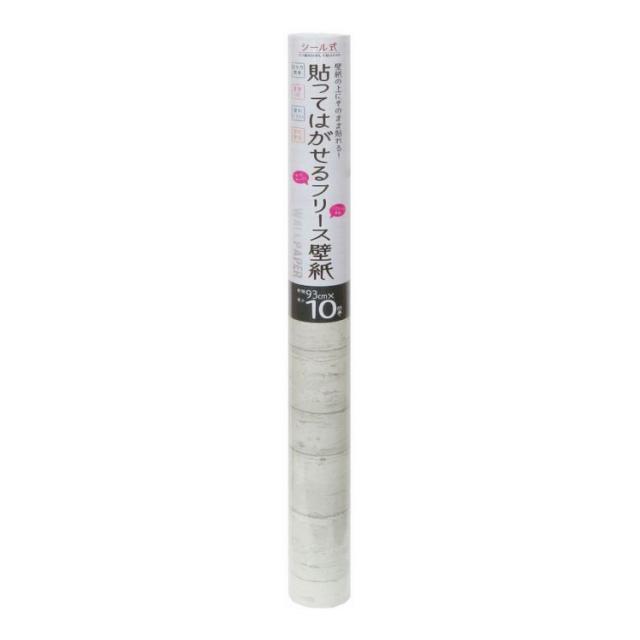 カセン和紙工業 シール式貼ってはがせるフリース壁紙 KF-9305(代引不可)【送料無料】