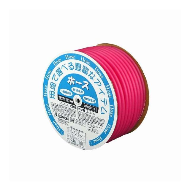 スパーラホース 15x20mm 50mドラム 三洋化成 SP-1520D50R(代引不可)【送料無料】