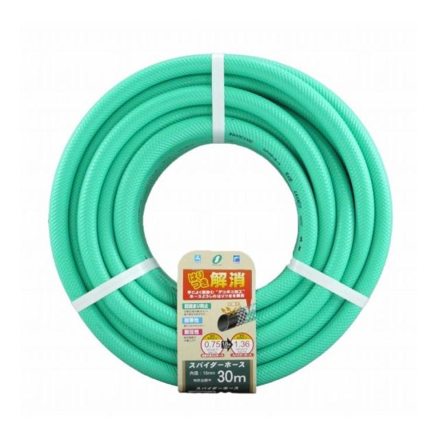 スパイダーホース 15x20mm 30mカット 三洋化成 SD-1520L30G(代引不可)【送料無料】 6,668円