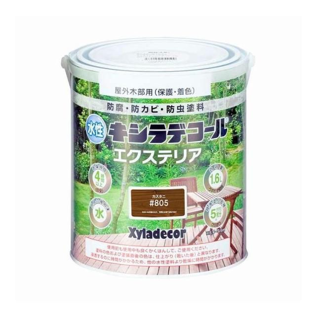 水性キシラデコール エクステリアS カスタニ 1.6L カンペハピオ #00047670490000(代引不可)【送料無料】