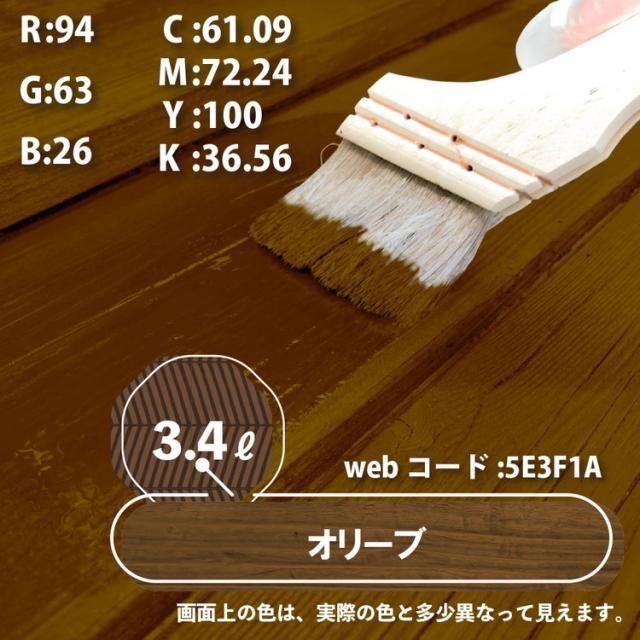 水性キシラデコール エクステリアS オリーブ 3.4L カンペハピオ #00047670550000(代引不可)【送料無料】_2