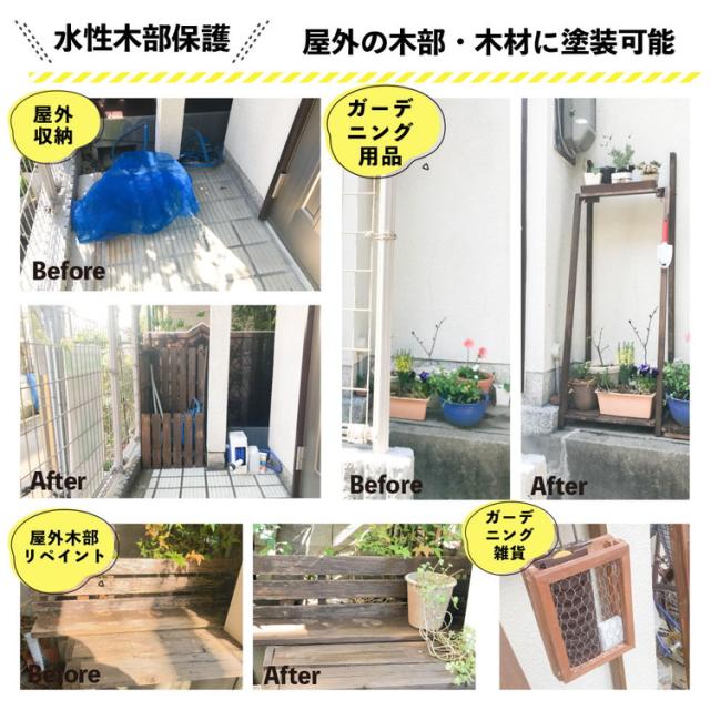 水性キシラデコール エクステリアS オリーブ 3.4L カンペハピオ #00047670550000(代引不可)【送料無料】_4