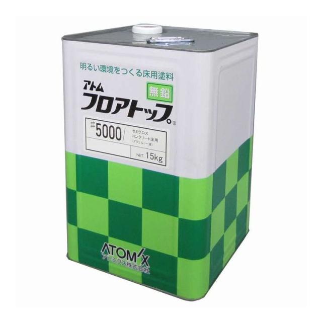 フロアトップ #5000 黄色 15kg アトミクス(代引不可)【送料無料】