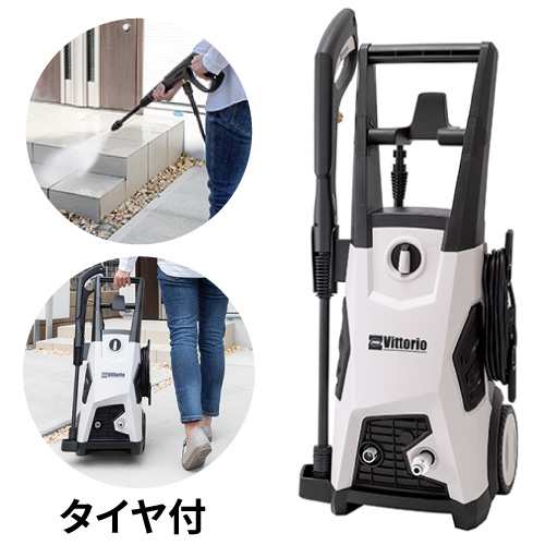 ＺＡＯＨ 高圧洗浄機 Ｖｉｔｔｏｒｉｏ Z3-755-20N 蔵王産業 ヴィットリオ 洗車 ビットリオ 掃除用品(代引不可)【送料無料】