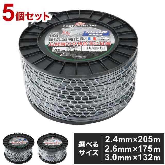 【5個セット】セフティ-3 チタニウムナイロンコード□型 草刈り 刈払機用 耐久性向上 除草 2.4MMX205M【送料無料】